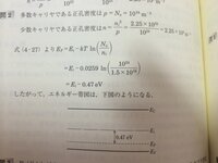 フェルミ準位の計算 問題 アクセプタ密度10 24 M Yahoo 知恵袋