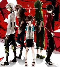 カゲプロの男子メンバーの中で一番好きなキャラは誰ですか 全員好き Yahoo 知恵袋