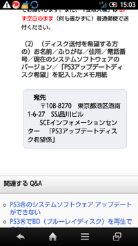 封筒の裏には自分の住所 名前を書かないといけないんですか Yahoo 知恵袋