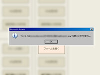 ａｃｃｅｓｓ２０１０についてお聞きします フォーム画面を常に中心にするには Yahoo 知恵袋
