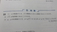 高校2年生の現代文の消費されるスポーツについてです メディアによる Yahoo 知恵袋