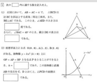 目が飛び出てる顔文字を教えて下さい W ノ友人に目が飛 Yahoo 知恵袋