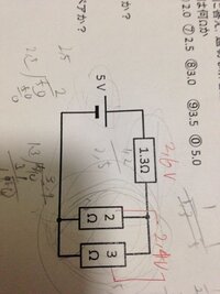 2wの抵抗に流れる電流は何アンペアですか 回路の合成抵 Yahoo 知恵袋