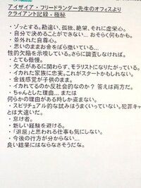 Gta5のオンラインとオフラインの違いわなんですか ミッションとかも違うん Yahoo 知恵袋