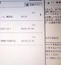 Yahoo モバゲーの意味不明な数字について Y モバゲ Yahoo 知恵袋