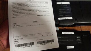 質問はゲオで中古wiiu本体を購入したが購入した商品と箱の中身が違うの Yahoo 知恵袋