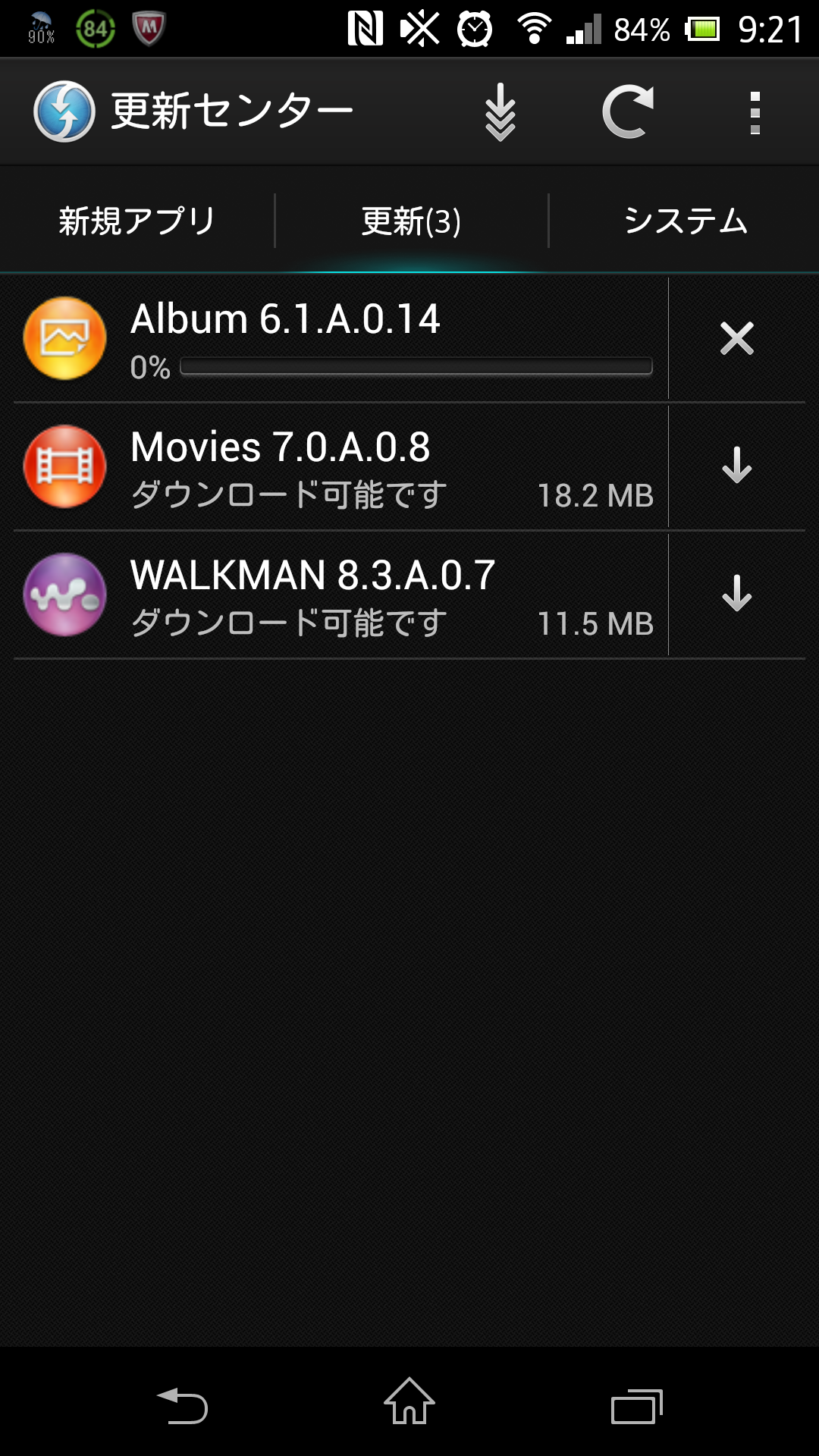 Xperia Zのアルバムアプリ更新がうまくできません いつもの Yahoo 知恵袋