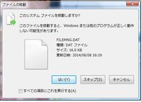 Datファイルの動画がｐｃで見られません どうしたら見られますか またｍｐ Yahoo 知恵袋