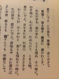 クリスティーナロセッティの詩を聞いて素敵だなぁと思い さっそく本を買っ Yahoo 知恵袋