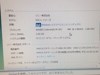 Terrariaと言うゲームをpcでやりたいのですが自分のpcのスペックで出来 Yahoo 知恵袋