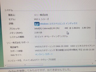 Pc テラリアのディスク版について メモリ2gbのpcでもマルチや Yahoo 知恵袋