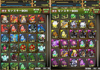 クロノトリガー Sfc の魔王城イベントについて グランドリオ Yahoo 知恵袋