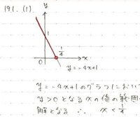 一次関数とみなすこと 一次関数の利用がまったくわかりません 一次関 Yahoo 知恵袋