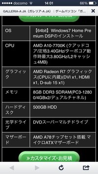 Securomとはなんですか これのせいで ゲームが起 Yahoo 知恵袋
