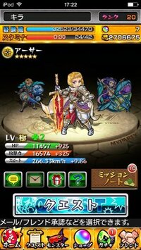モンストについてです 恐竜王レチリードの運極を作りたいと Yahoo 知恵袋