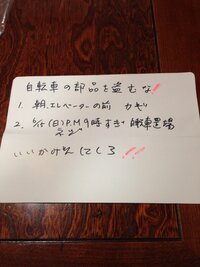 隣の犬があまりにもうるさいので苦情の手紙を書いたので添削お願いいたします Yahoo 知恵袋