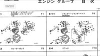 ns-1のエンジンについて - この構造のうち、ns-1(一 - Yahoo