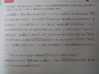 堤中納言物語の このついで の現代語訳をお願いします 質 Yahoo 知恵袋