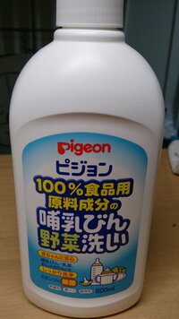 6か月の赤ちゃんの哺乳瓶の消毒について混合でミルクを足してるのですが Yahoo 知恵袋