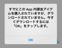 Iphoneのskypeでクレジットを購入したのですが反映されません Yahoo 知恵袋