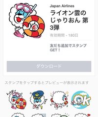 4 5年前にpodcastで観たアニメのタイトルが思い出せま Yahoo 知恵袋