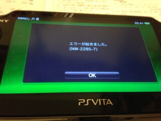 しばらく放置していたpsvitaでフリーダムウォーズの体験版 Yahoo 知恵袋