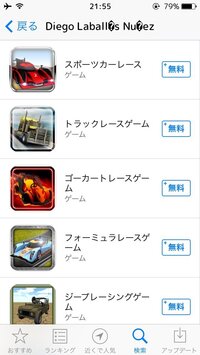 グラブルの名前で特殊記号使っている方がいますが 特殊記号ならどれも使えるの Yahoo 知恵袋