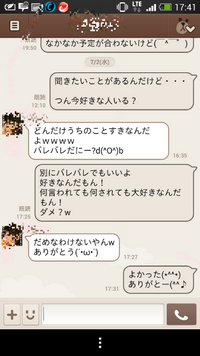 これは脈あり うまく流されてる まぁこっち側からも付き合ってとは Yahoo 知恵袋
