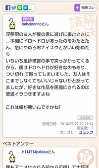 淫夢のネタである 迫真 や 棒読み とかってどれくらい種類が Yahoo 知恵袋