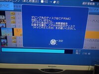 アニマックスのアニメをhddからdvdに録画するのに さっき Yahoo 知恵袋