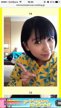 玉井詩織ちゃんの髪型 写真のような にしたいのですが 美容師 Yahoo 知恵袋