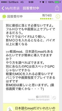 Minecraft一瞬固まる Minecraftjavaediti Yahoo 知恵袋