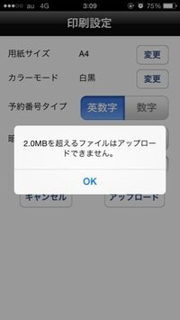 セブンイレブンのコンビニネットプリントについてです 受験サプリと Yahoo 知恵袋