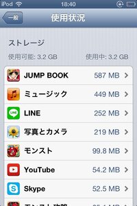 マインクラフトpeがアップデートされたのですが 無限ワールドにならず限 Yahoo 知恵袋