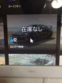 Gta5オンラインで高級車が在庫切れで買えないのですが どうすれば買 Yahoo 知恵袋