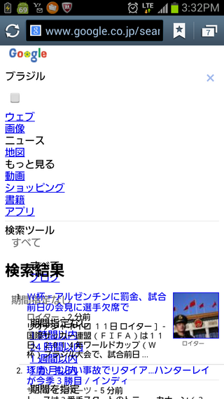 ケータイでgoogle検索をしたら 添付画像のような画面にな Yahoo 知恵袋