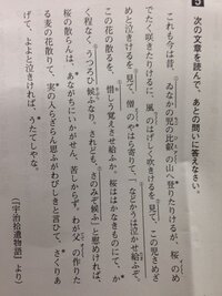 僧が児に二重敬語を使っているのはなぜですか 田舎の児で Yahoo 知恵袋