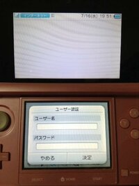 3dsってインターネットに繋ぐと毎月お金かかるんですか 使用量によって金 Yahoo 知恵袋