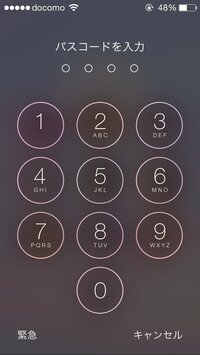 Iphoneですiphoneにてロック画面のパスワード入力画面を背景に Yahoo 知恵袋