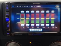 カーナビのイコライザ設定で 低音を利かしたいのですが どうすればいいで Yahoo 知恵袋