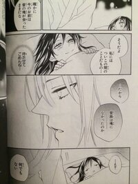 漫画 神様はじめました についてですが107 108話あたりで奈々生ちゃんと Yahoo 知恵袋