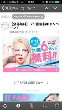 お台場にあるプリクラ機で コスプレ衣装を貸し出しているところが Yahoo 知恵袋