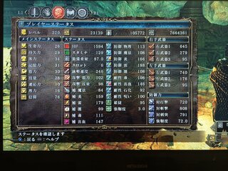 ダークソウル2奇跡の使用回数が突然減りました雷の大槍3回放つ Yahoo 知恵袋