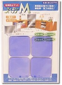 百均のもので防音室や防音の箱はできますか また 百均に防音 Yahoo 知恵袋