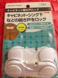 赤ちゃん本舗配達明日チビと二人で赤ちゃん本舗に買い物に行く予定な Yahoo 知恵袋