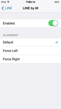 Ios7 1 2を脱獄して使っているのですがlineが使えなくなりました 他の Yahoo 知恵袋