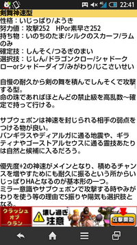 大至急です ポケモンのプラチナについて質問です の画像の Yahoo 知恵袋