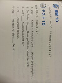 大学１年のドイツ語の和訳問題です Mankannnamlic Yahoo 知恵袋