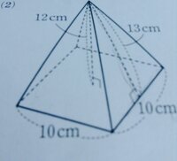 辺の長さが全て6cmの正四角錐の体積と表面積を教えてください わかりやす Yahoo 知恵袋