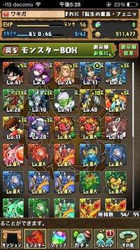 パズドラ初心者おすすめパーティ初心者すぎて全然パーティーが思いつきませ Yahoo 知恵袋